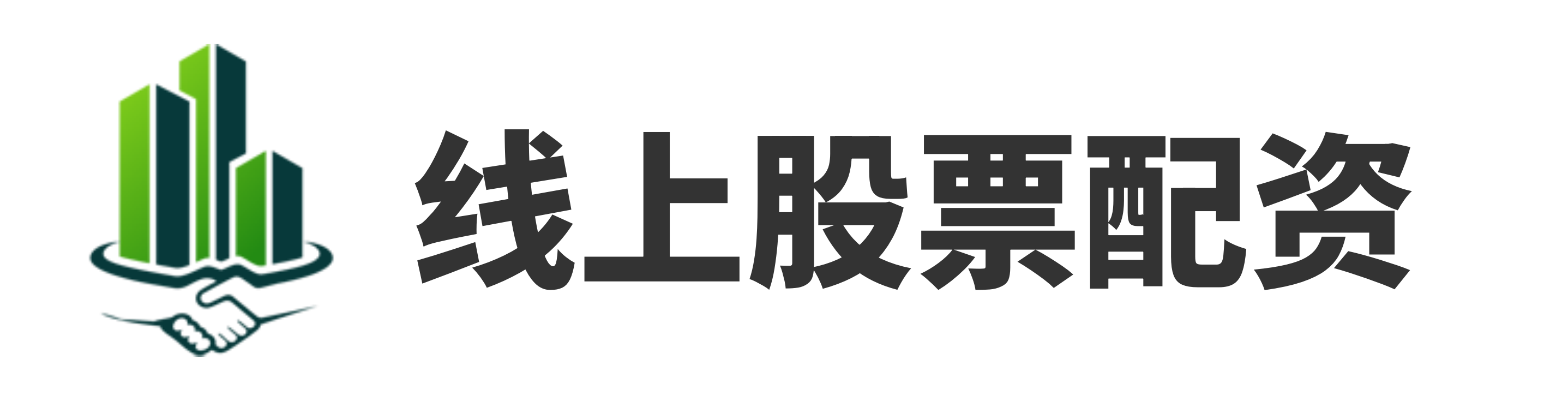 股票配资资讯门户